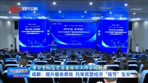 网联在成都完结央行规范互联互通多组织穿插验证
