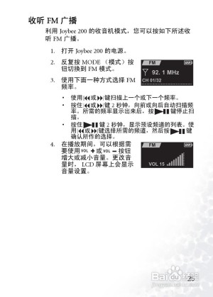明基mp3报价大全【详细介绍】
