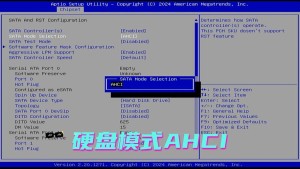 明基台式机应该怎样安装win8系统 明基安装win8系统方法和技巧【图文】