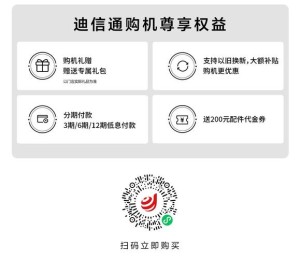 首发支持国补！华为Pura 80上架京东：到手价仅4199元起
