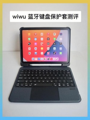 iPad2应该如何使用外接键盘时打开虚拟键盘