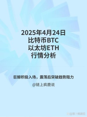 全球加密钱银违法大幅上升前9个月形成44亿美元丢失