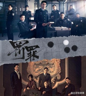 缉毒先锋分集详细介绍11-20集