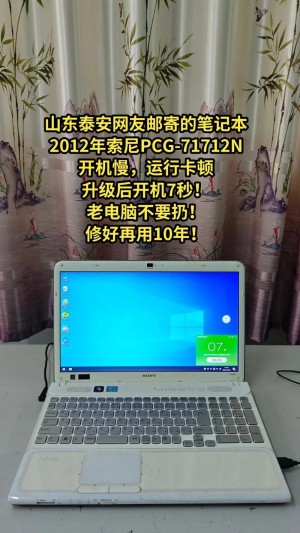 索尼的笔记本应该如何样 索尼笔记本的价格详情【详细说明】
