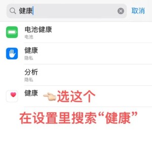 iOS10紧急来电例外规则应该如何开启【开启方法和技巧】