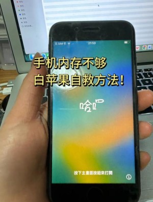 iphone5开不了机应该如何办