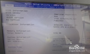 华硕笔记本质量好吗 华硕笔记本应该怎样就那些u盘启动设置【详细说明】