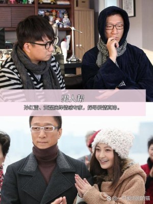 男人帮分集剧情详细介绍第3集