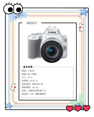 佳能a3200应该如何样佳能a3200【具体介绍】