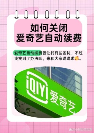 爱奇艺腾讯再试水超前点播视频渠道盈余困局待解