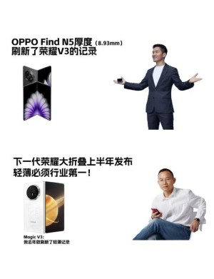 今年的大折叠为何执着于轻薄：背后原因揭开