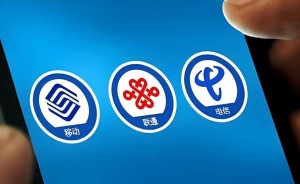 中国移动发布整改发展推进简化资费资费自选形式试点