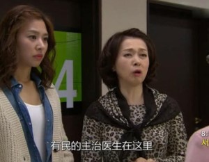 太阳的新娘剧情详细介绍第75集
