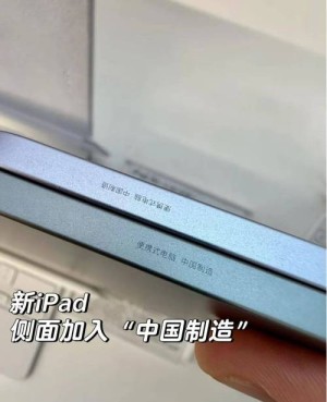 制造问题搞不定！苹果可折叠iPad折戟：需求也不足
