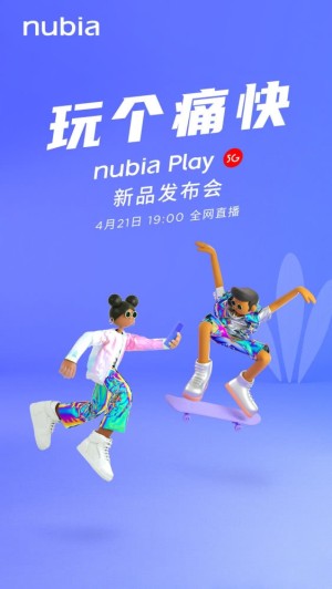 努比亚新机官宣全新产品线