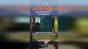 美媒在科技领域妖魔化我国美国错了