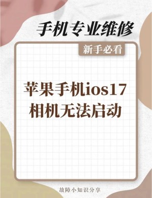 不是AI也不是相机！七成果粉换iPhone是因为旧机罢工