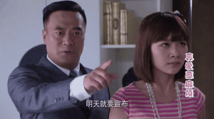 真爱惹麻烦第28-29集剧情详细介绍