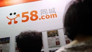 58同城急进自救强制职工停职留岗职工每周需请事假