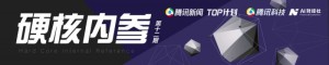 召唤富豪捐家产2.5亿美元驰援抗疫比尔·盖茨在玩伪慈悲