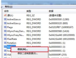 笔记本玩游戏不能全屏应该如何回事 笔记本玩游戏不能全屏解决方法和技巧