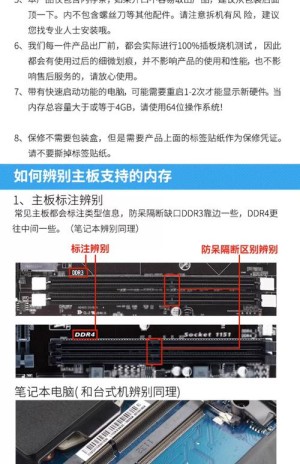 笔记本内存条应该如何装？笔记本内存条的价格详情是多少