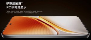 全球首款2K屏天玑9500旗舰曝光：iQOO打造