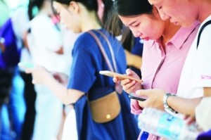App隐私协议现状调查规范化程度较低侵权风险高