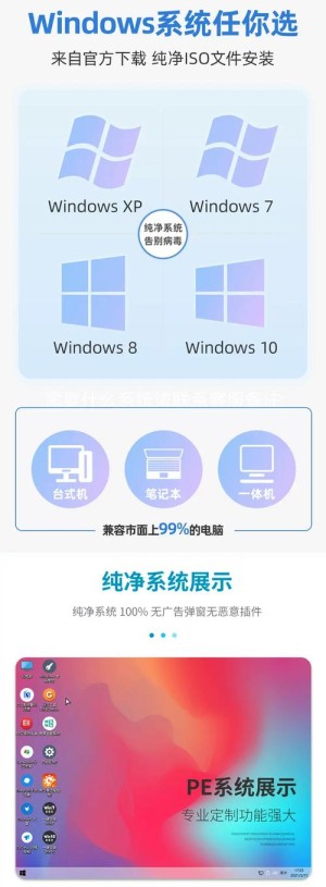 三星3500el笔记本应该怎样一键u盘安装win7系统【图文教程】