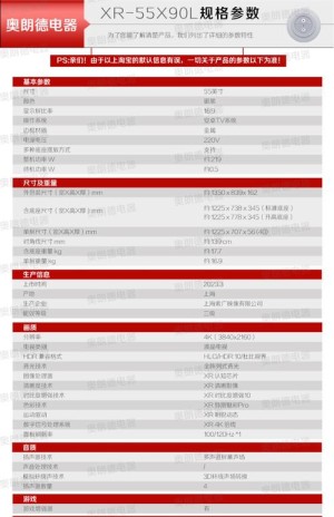 sonysr55性价比应该怎样 价格详情及测评介绍【图文】