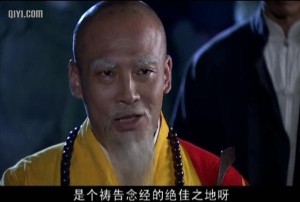 决战华岩寺分集详细介绍31-37集