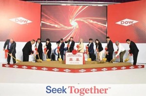 陶氏公司举办中国高附加值有机硅树脂工厂奠基仪式