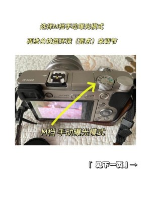 应该怎样使用才能不伤害相机 使用相机拍摄方法和技巧详细说明