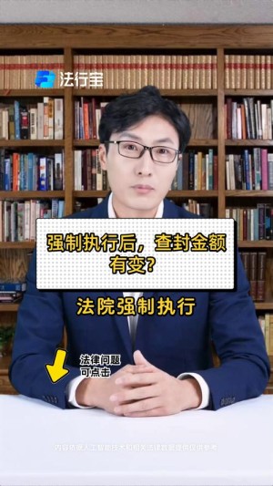 麦子金服突遭查封创始人黄大容等高管承受警方查询