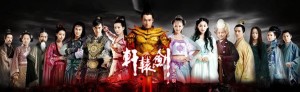 轩辕剑之天之痕分集剧情详细介绍第31集