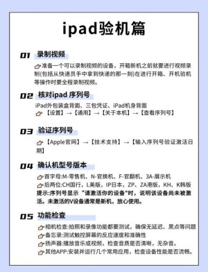 应该怎样激活iMessage 在iPad上激活iMessage方法和技巧【详细介绍】