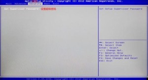 神舟战神gx8应该怎样使用bios设置u盘启动【图文教程】
