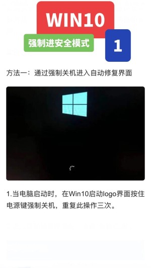 笔记本应该如何进入安全模式 笔记本进入安全模式方法和技巧【详细详细步骤】