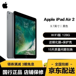 ipadair2尺寸以及介绍【图文】