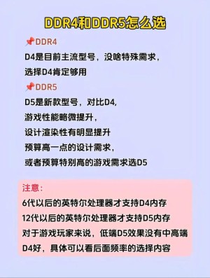 电脑应该怎样进行内存诊断 电脑进行内存诊断方法和技巧介绍【图文教程】