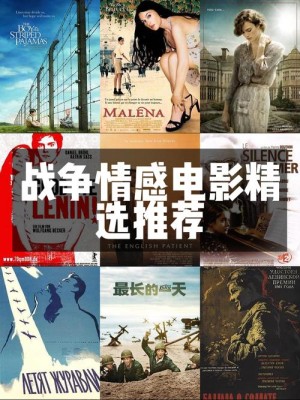 情感战争分集剧情详细介绍第10集