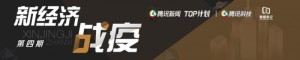疫情下的网红餐饮店外卖无触摸取餐全上阵期望全寄托在报复性消费上