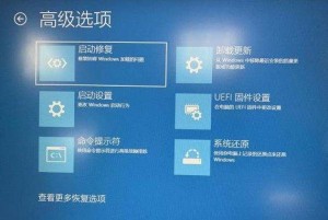 三星uefi应该怎样启动装win10系统 三星uefi启动装win10系统教程【图文】