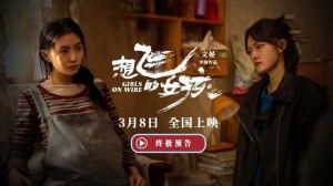 想飞分集剧情详细介绍21-26集想飞大结局