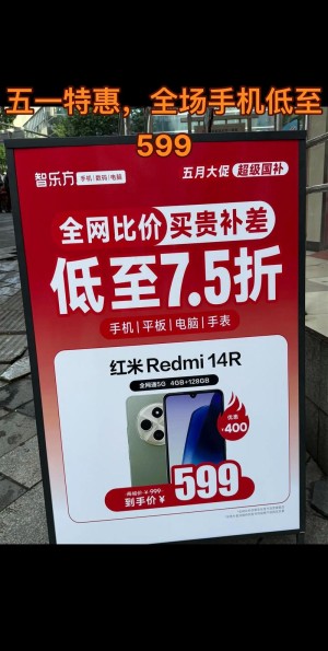 5G手机价格继续下探谁在收割中端商场