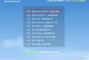 神舟战神gx10用u盘装win7系统方法和技巧【详细教程】