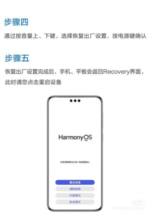 华为c8815刷机教程
