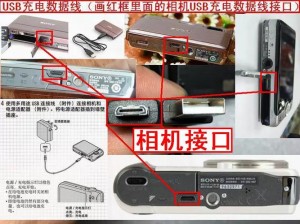 索尼tx100v全面测评介绍【图文】