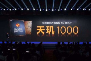 太意外刘作虎用一加8芳华版首发联发科天玑1000