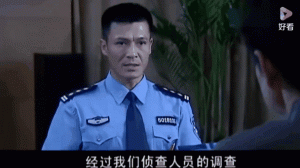 罪域分集详细介绍1-10集